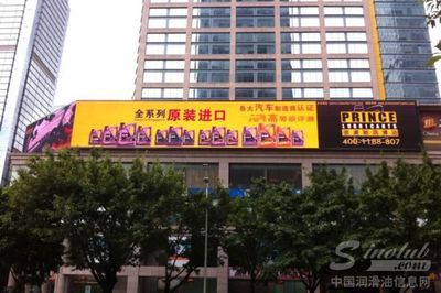 彼凌驰润滑油 以国际品牌实力开启中国市场深耕之路